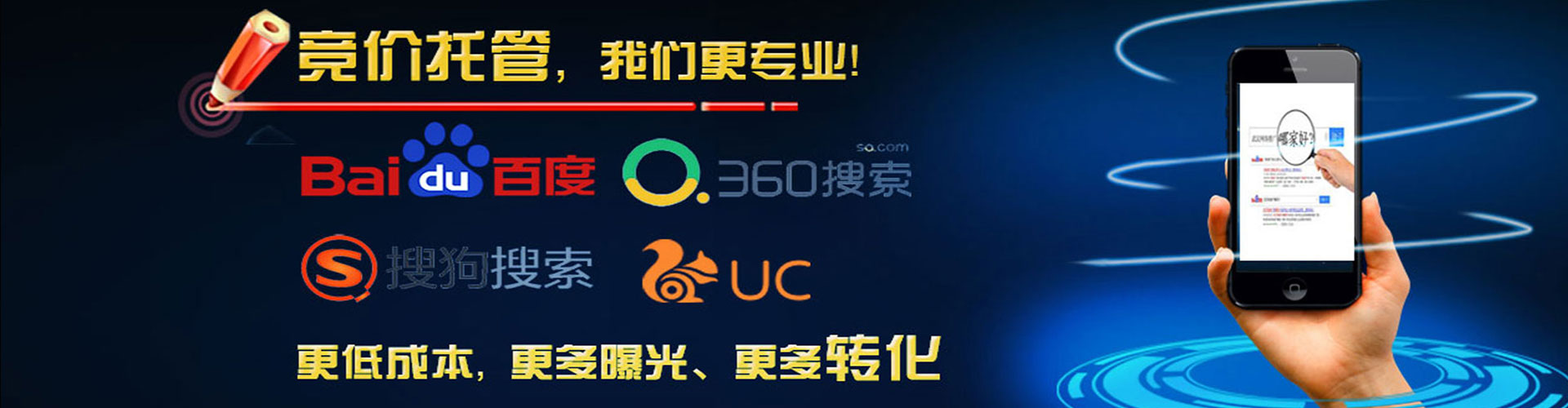 盐源百度竞价赚钱