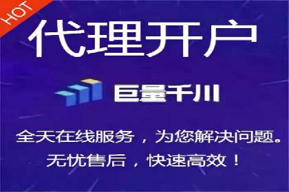 某电商平台的SEM竞价专员成功案例分享