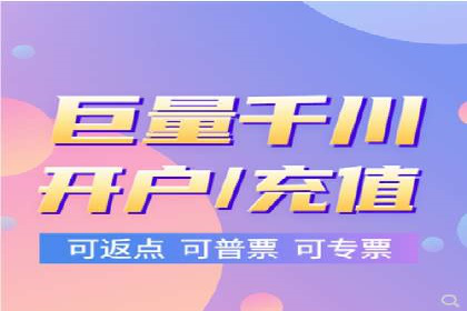 百度竞价个人开户成功案例：转化率高