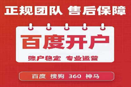 信息流广告制作秘诀：打造爆款案例